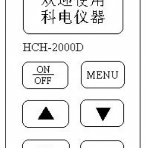 HCH-2000D超聲波測厚儀